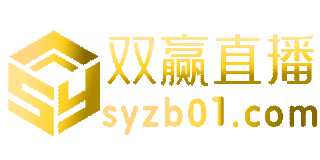 双赢直播
